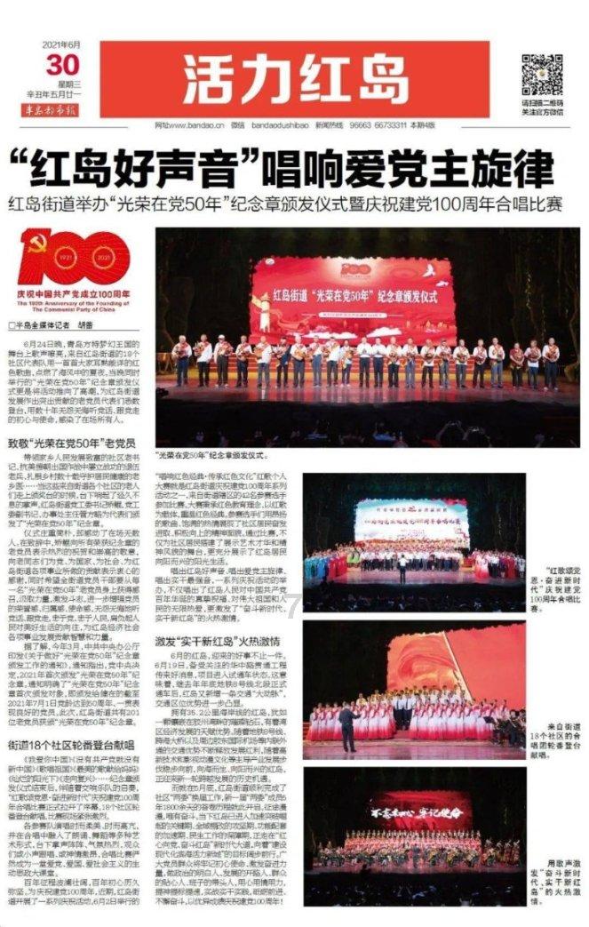 未公开信函被披露！外媒曝美议员敦促拜登政府调查4家参与福特汽车电池业务中企